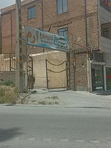 کارواش سیزان