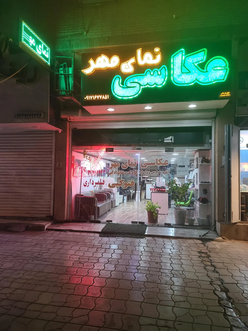 عکاسی نمای مهر - تصویر 2