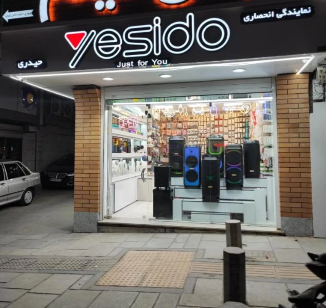 لوازم جانبی yesido حیدری