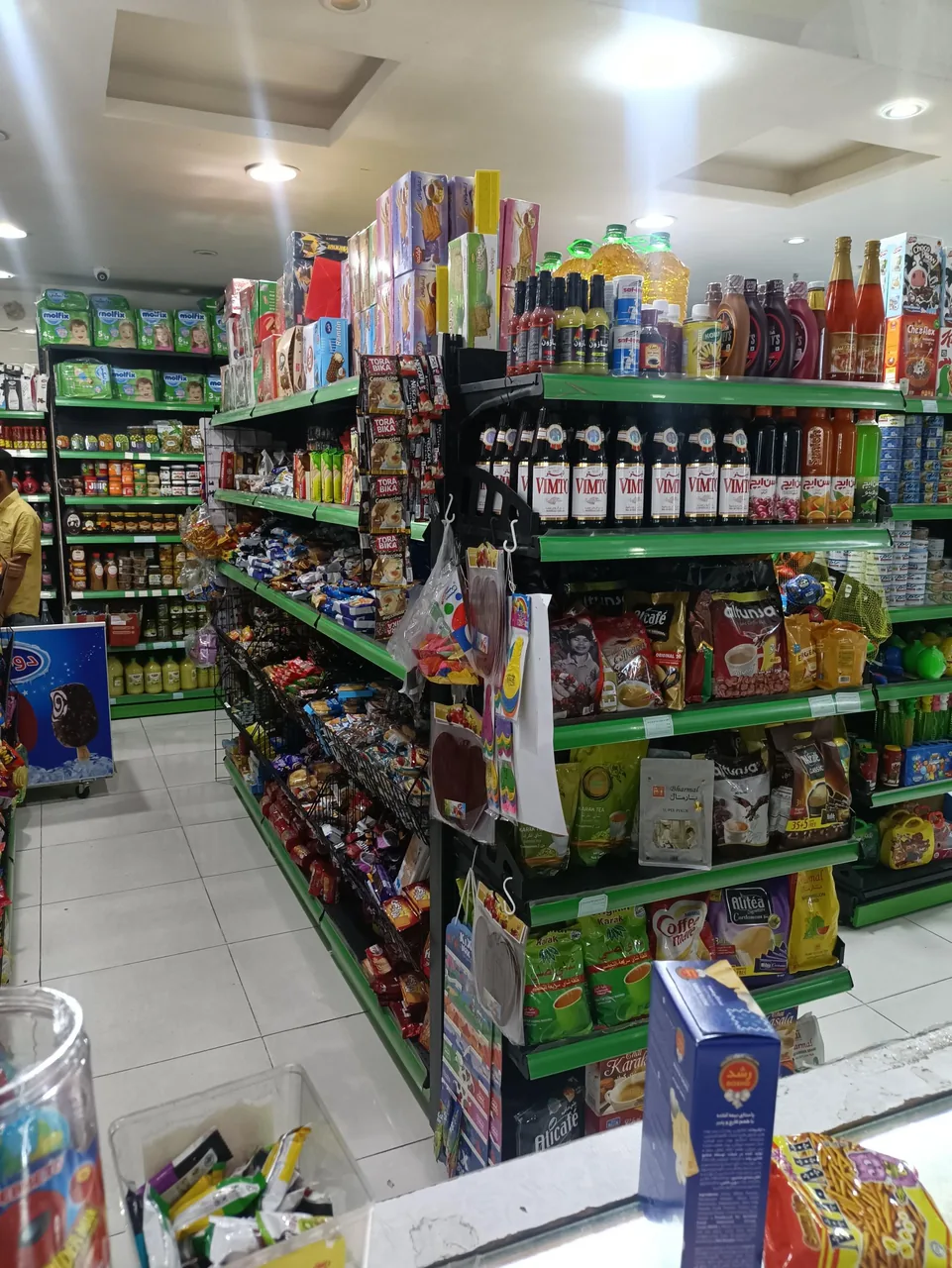 فروشگاه مواد غذایی حسینی