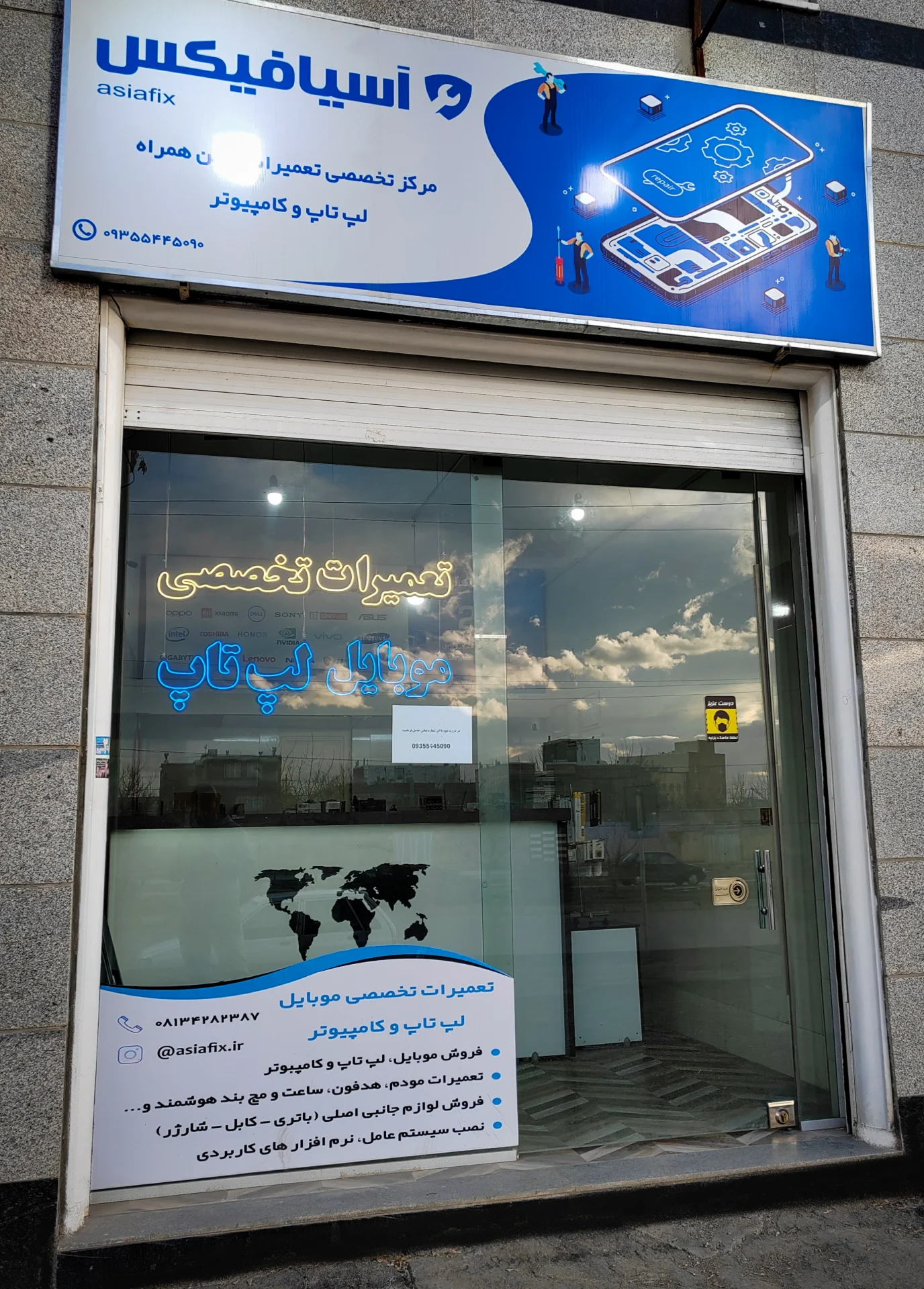 مرکز تعمیرات تخصصی موبایل و لپ تاپ آسیافیکس - موبایل‌فروشی در همدان