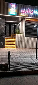هایپر مارکت بیلری