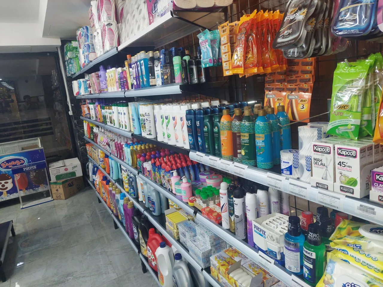 هایپر مارکت بیلری - تصویر 2