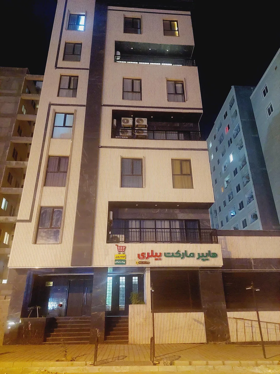 هایپر مارکت بیلری - تصویر 4