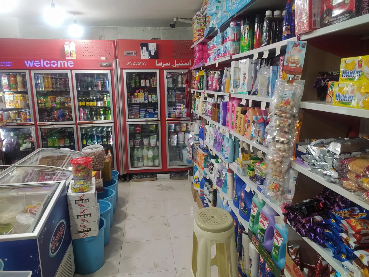 سوپر مارکت پرتقال (ریحانه)