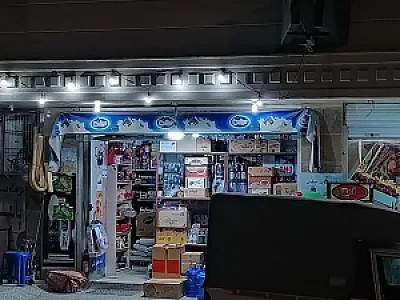 سوپر مارکت حسینی