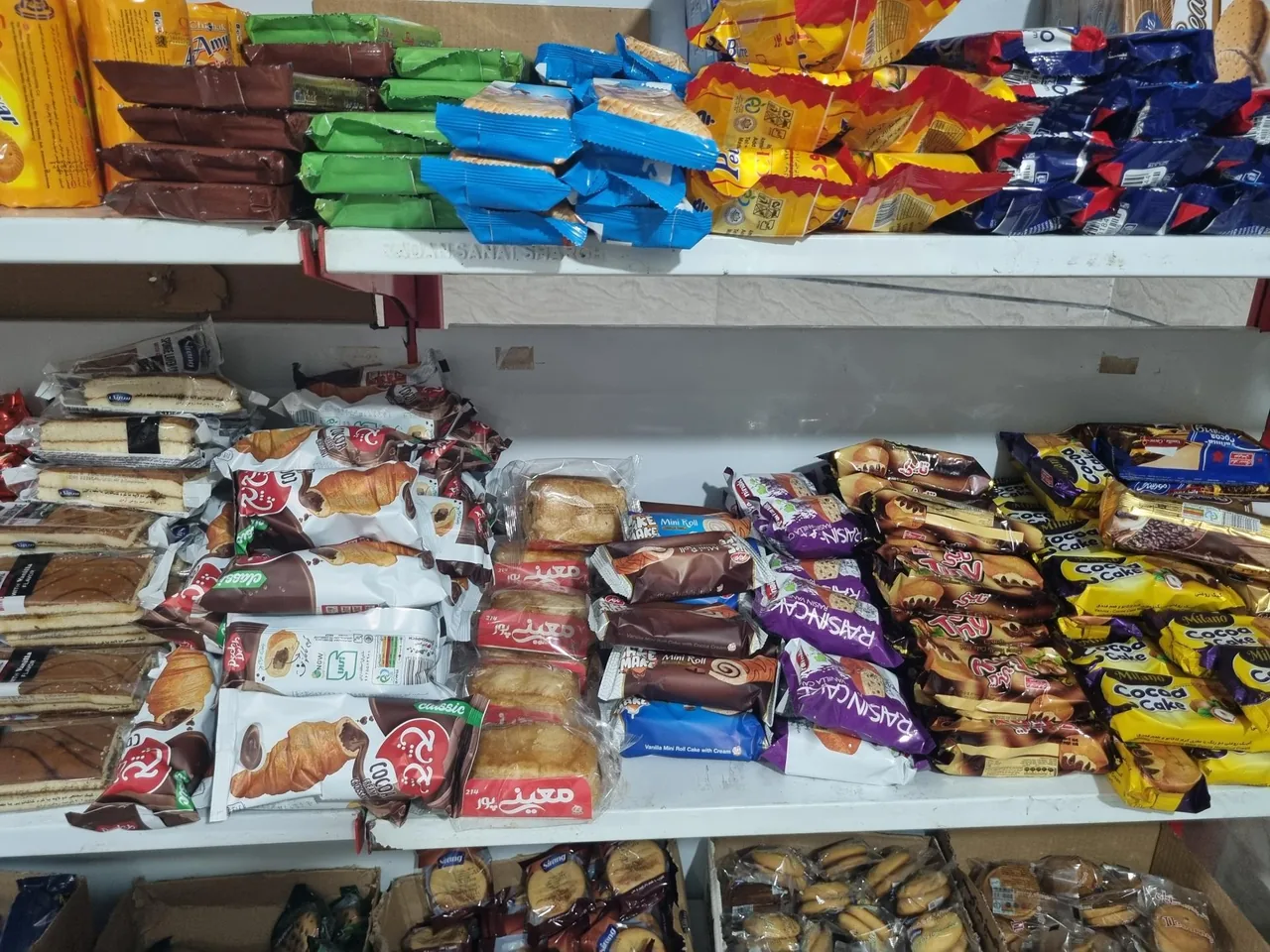 مارال مارکت
