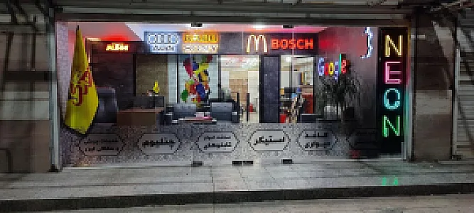 تابلوسازی فرهنگ