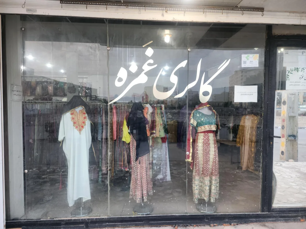 گالری غمزه - تصویر 2
