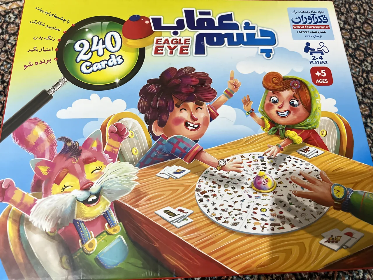 فروشگاه بزرگ اسباب بازی سرزمین هدایا