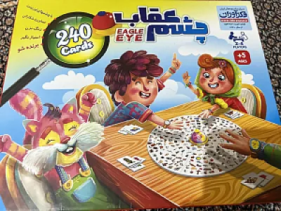 فروشگاه بزرگ اسباب بازی سرزمین هدایا