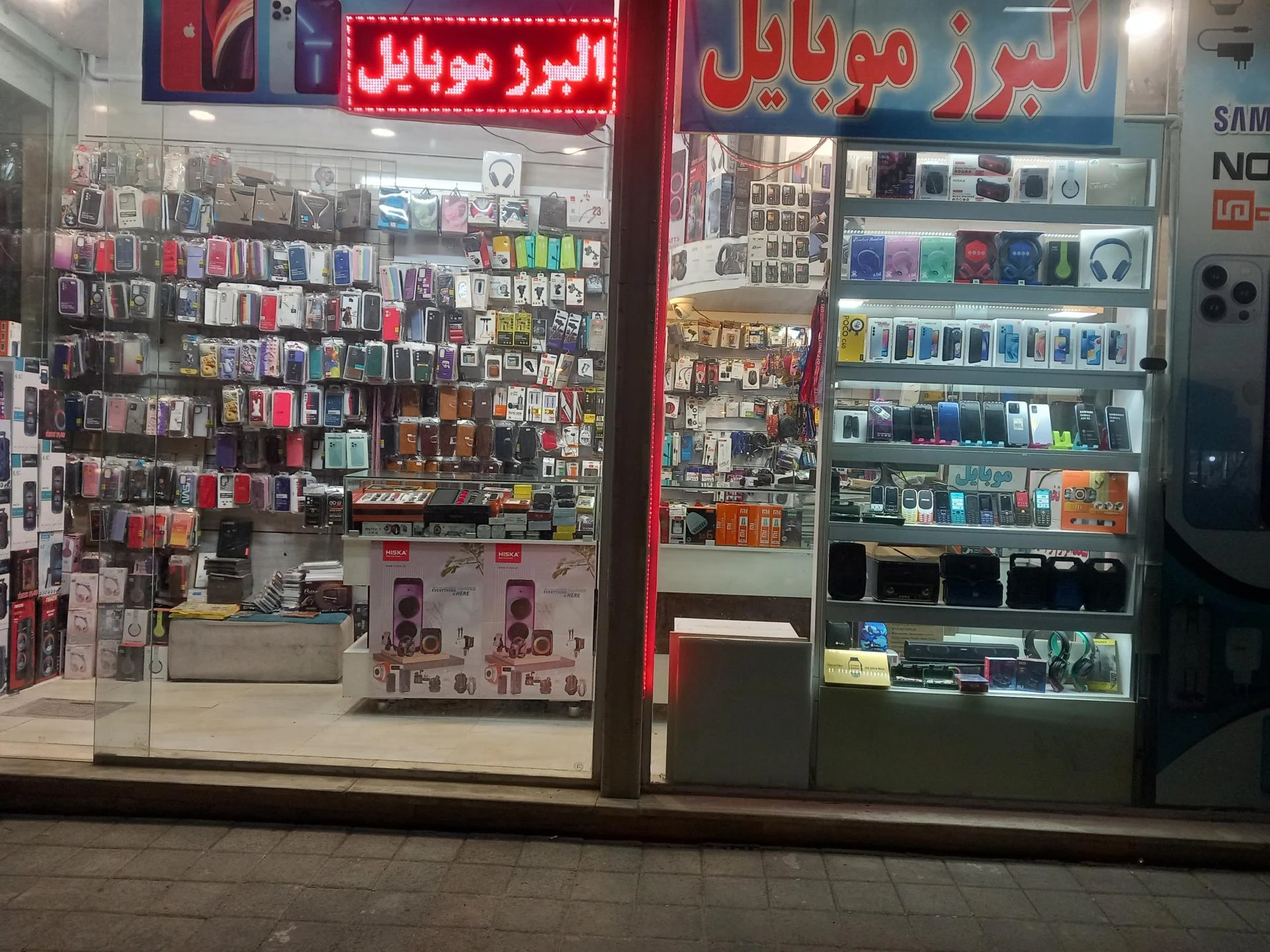 نمایندگی همراه اول
