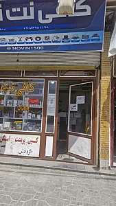 موبایل سیتی فون