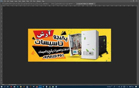 نمایندگی خدمات پس از فروش شرکت بوتان