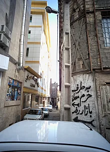هتل آپارتمان مهرگان