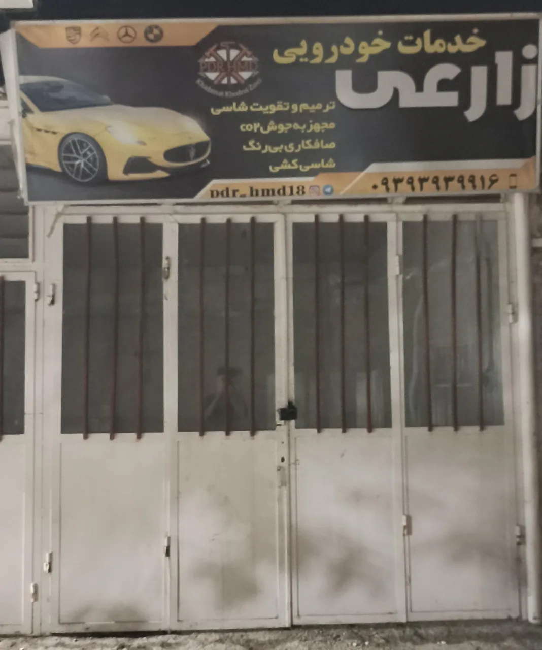 خدمات خودرویی زارعی - تصویر 2