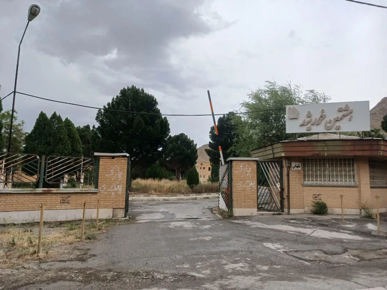 کمپ ترک اعتیاد بانوان راهی به سوی امید - ترک اعتیاد در اراک - تصویر 4
