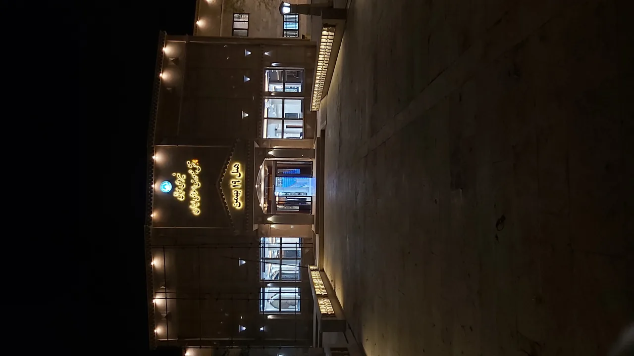 هتل 19 بهمن نهاجا - تصویر 3