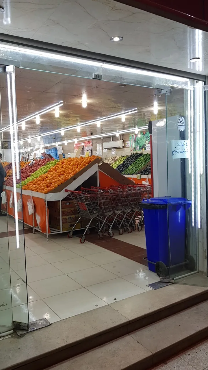 بازارچه میوه و تره بار گلستان