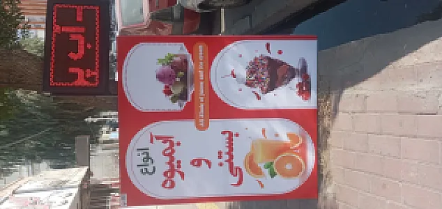 تابلوسازی مجید
