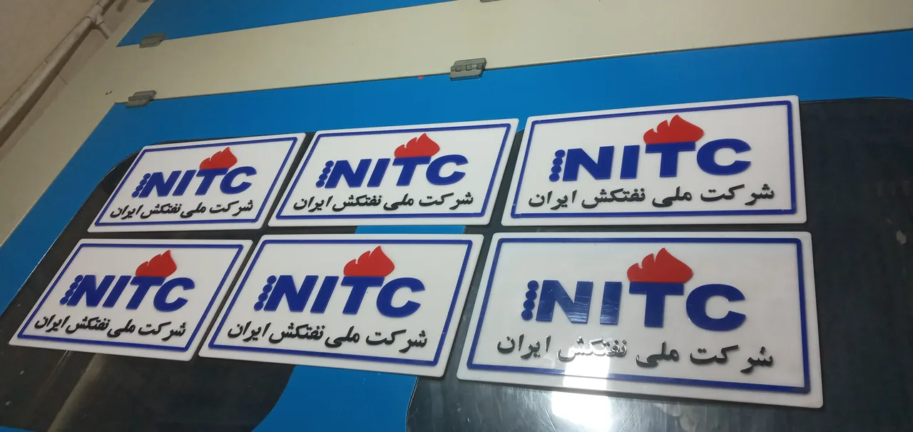 تابلوسازی مجید - تصویر 2