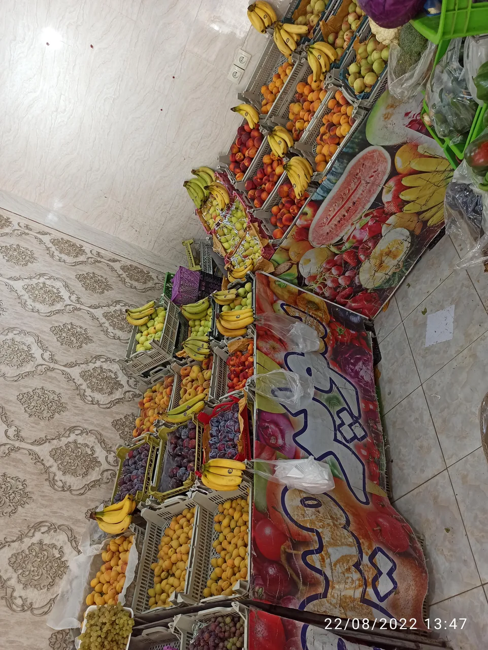 سوپر میوه راغبانی