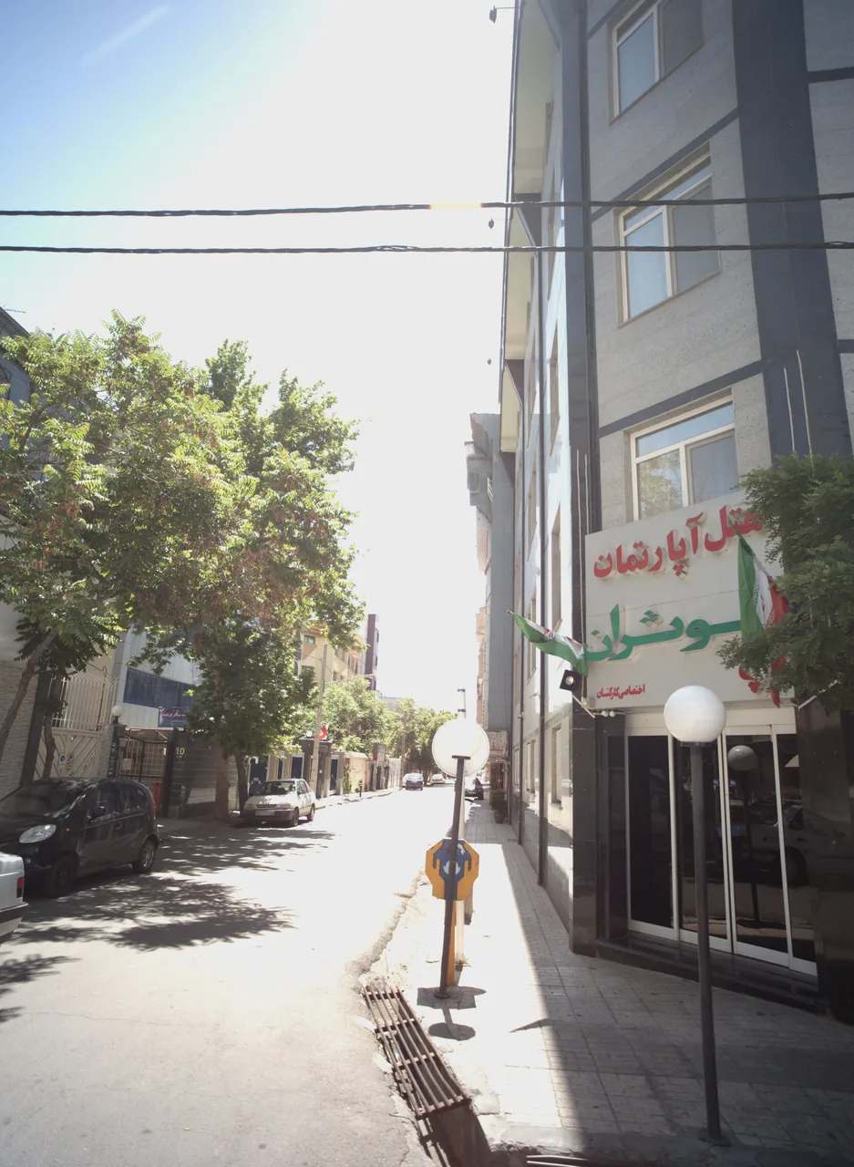 هتل آپارتمان کوثران