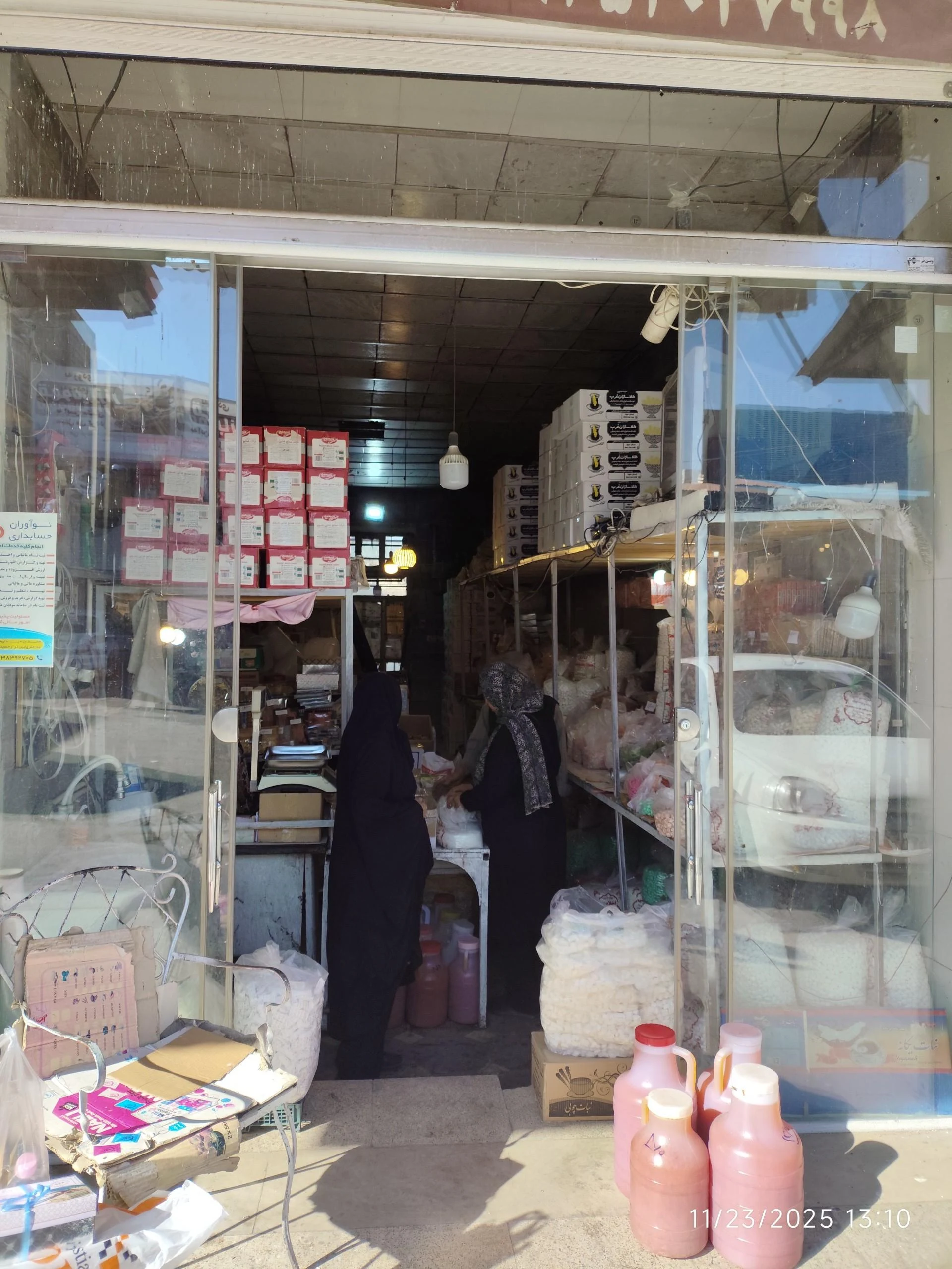 لوازم قنادی کاندید صیفی کار