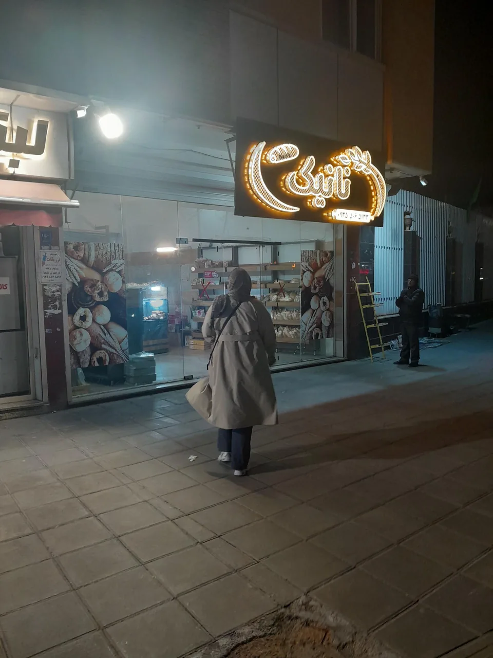 نان فانتزی نانیک