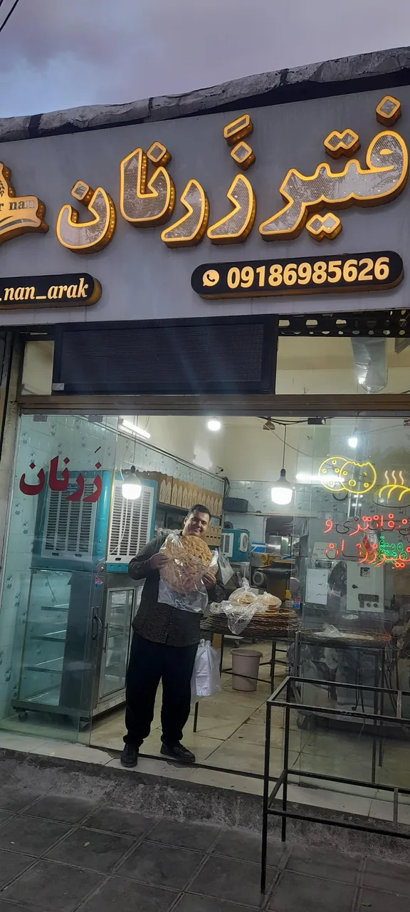 نانوایی فتیر زرنان