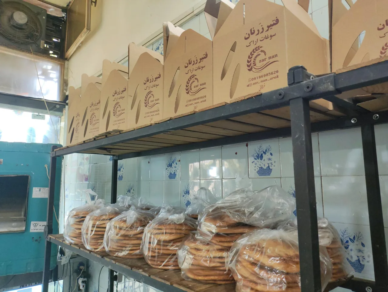 نانوایی فتیر زرنان - تصویر 4