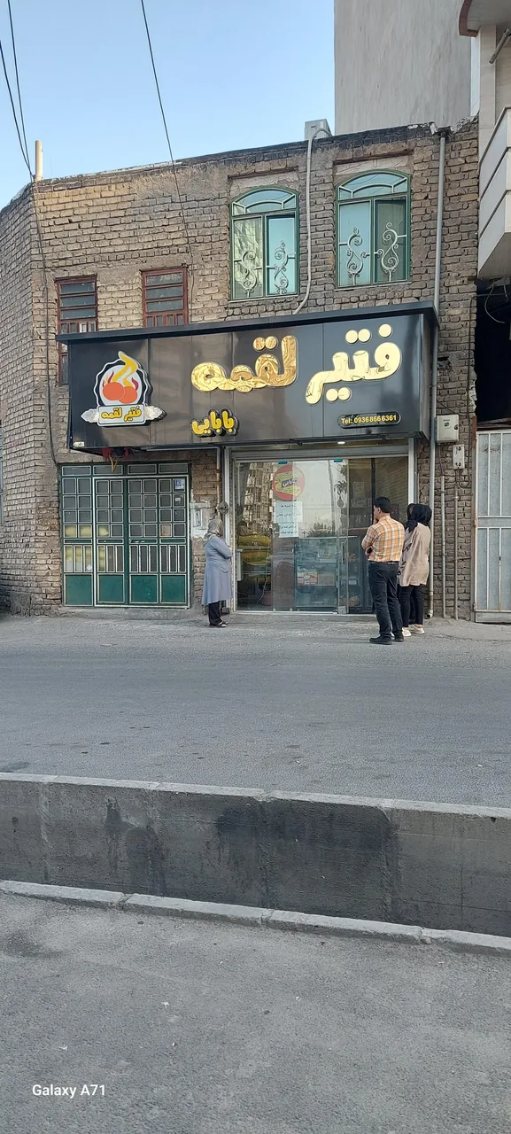 نانوایی فتیر لقمه - تصویر 2