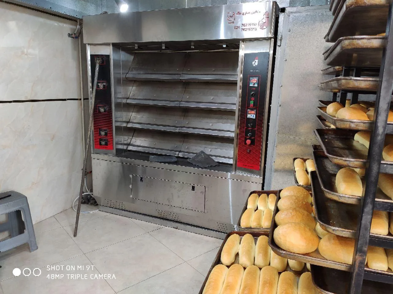 نان فانتزی نمونه شهر۲ - تصویر 2