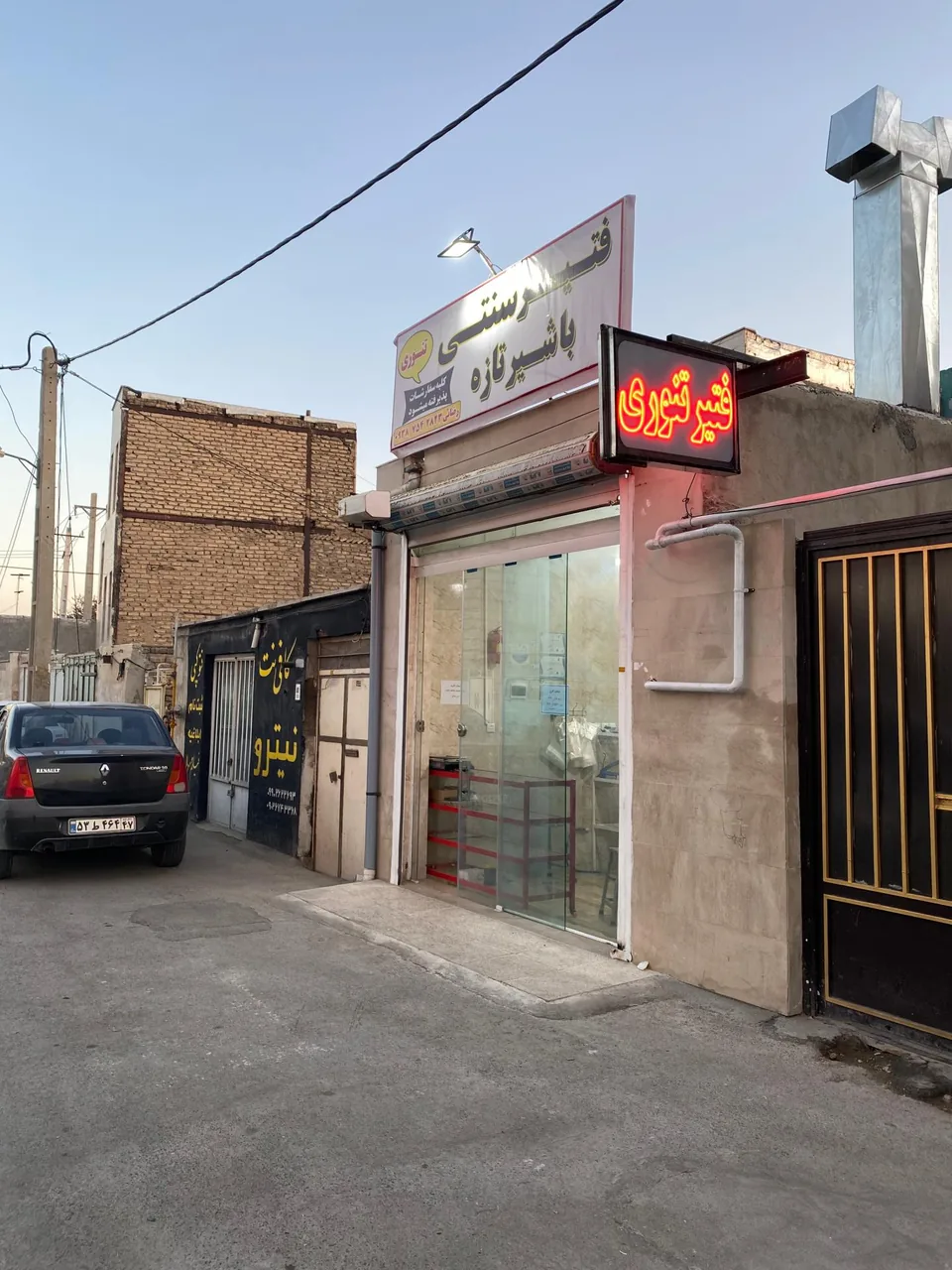 فتیر سنتی خوشه زار - تصویر 4