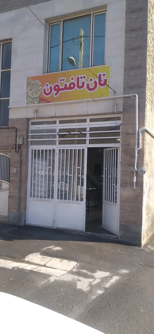 نانوایی مکانیزه تافتون - تصویر 2