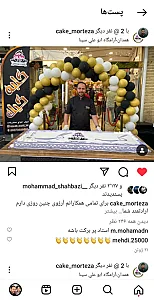 قنادی شیرینی وسوغات همدان کلبه کیک