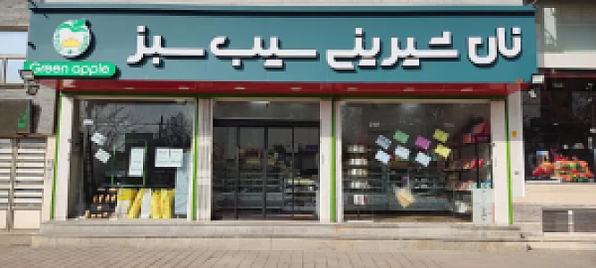 قنادی دانوب