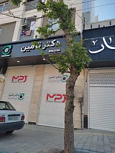 راسپینا