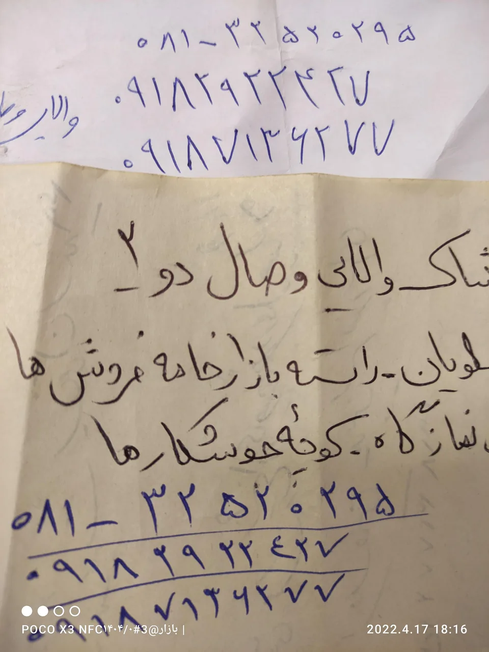 تولیدی و پخش پوشاک ارزان وصال - تصویر 3