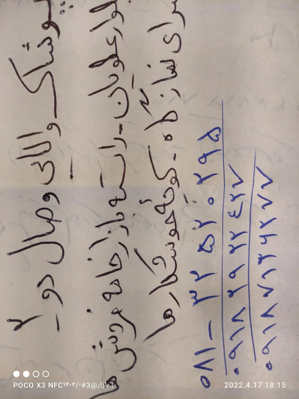 تولیدی و پخش پوشاک ارزان وصال - تصویر 4