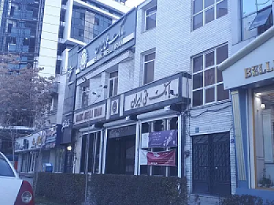 بانک ملی ایران-شیرودی 2829