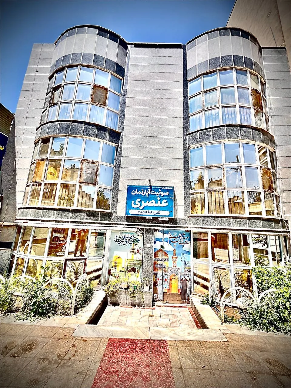 هتل آپارتمان عنصری - تصویر 3