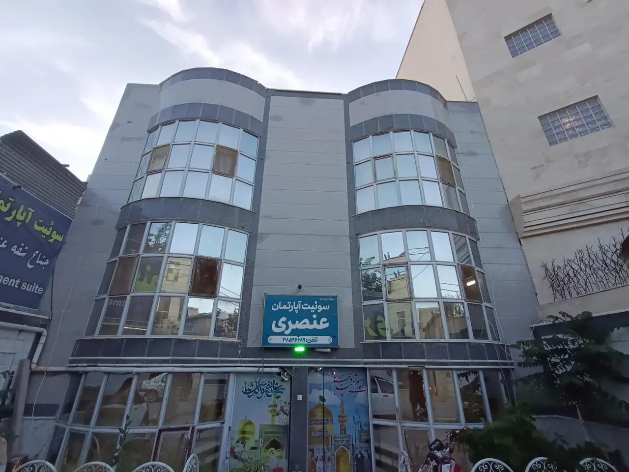 هتل آپارتمان عنصری - تصویر 4