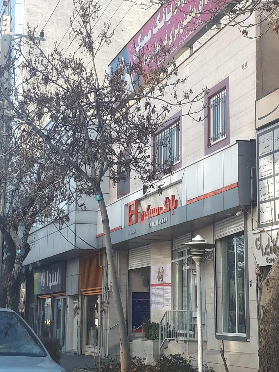 بانک مسکن