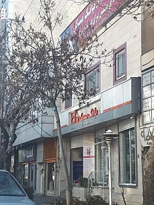 بانک مسکن