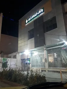 بانک کشاورزی