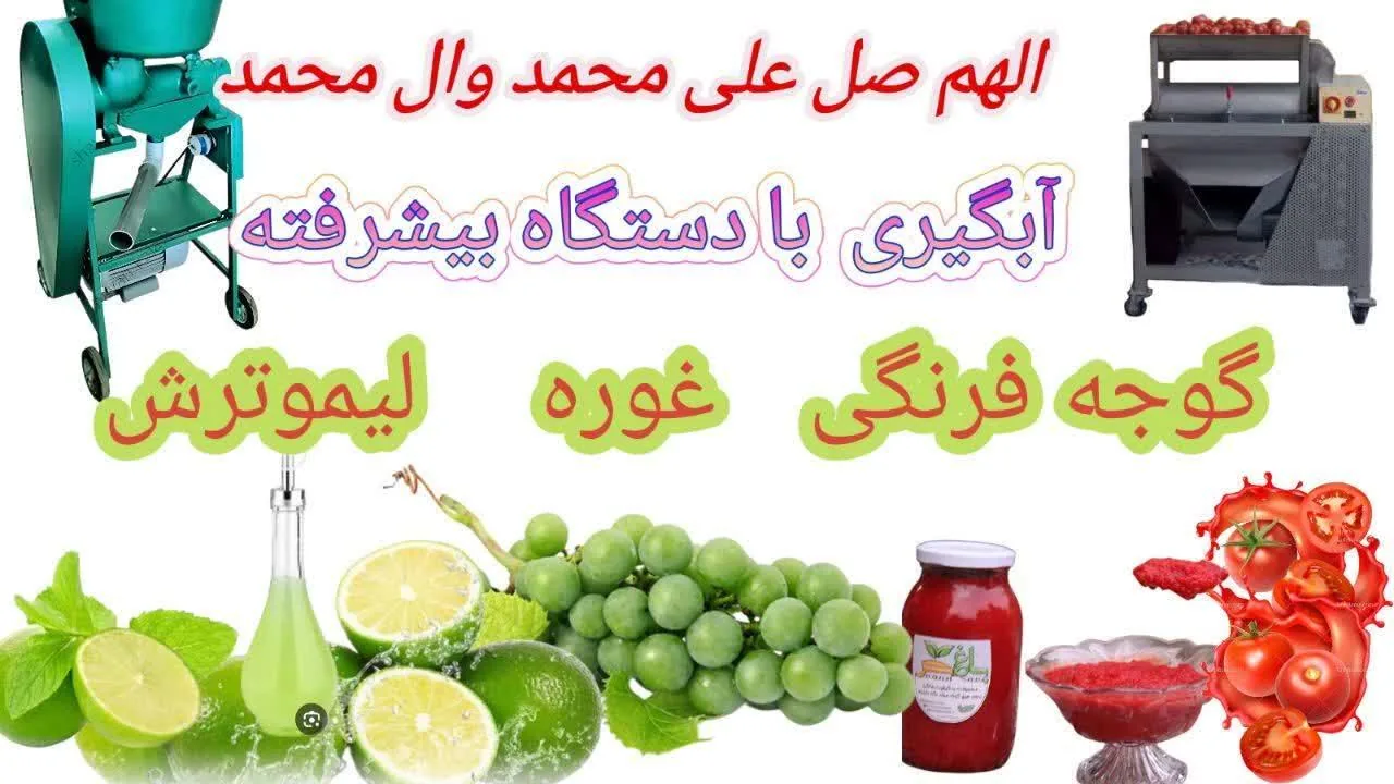 آبگیری اهواز