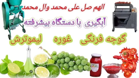 آبگیری اهواز