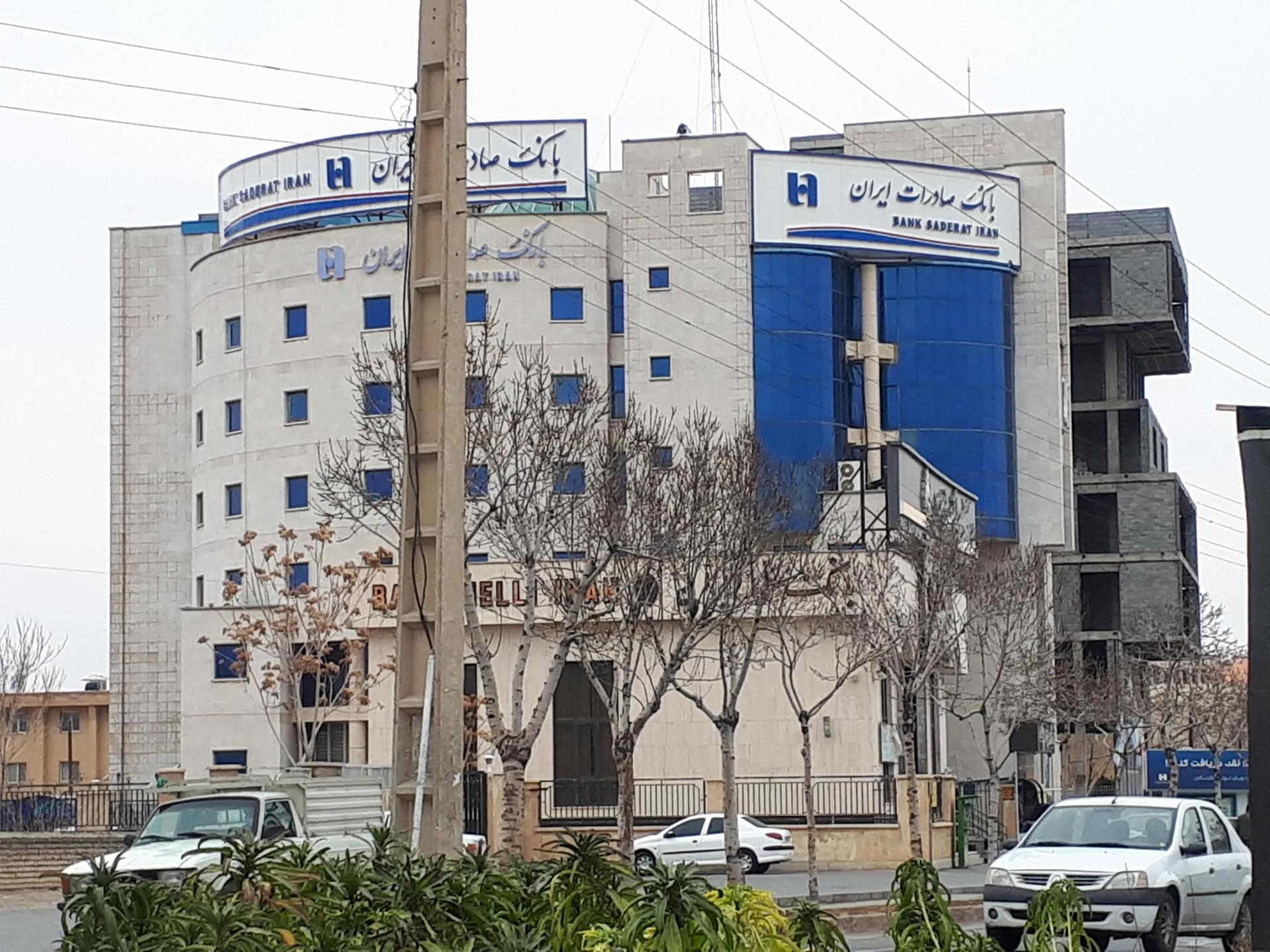 بانک صادرات - تصویر 5