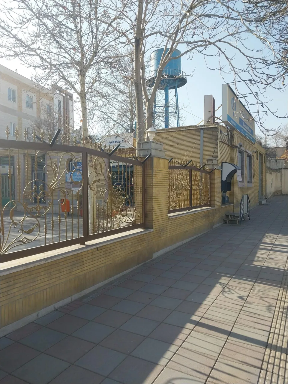 بانک رفاه کارگران.شعبه علوم پزشکی اراک